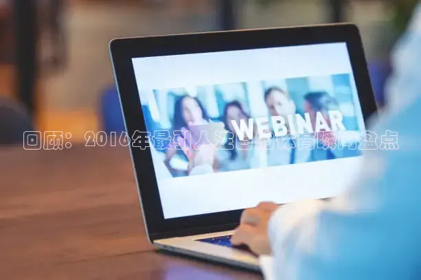 说球帝app官网入口